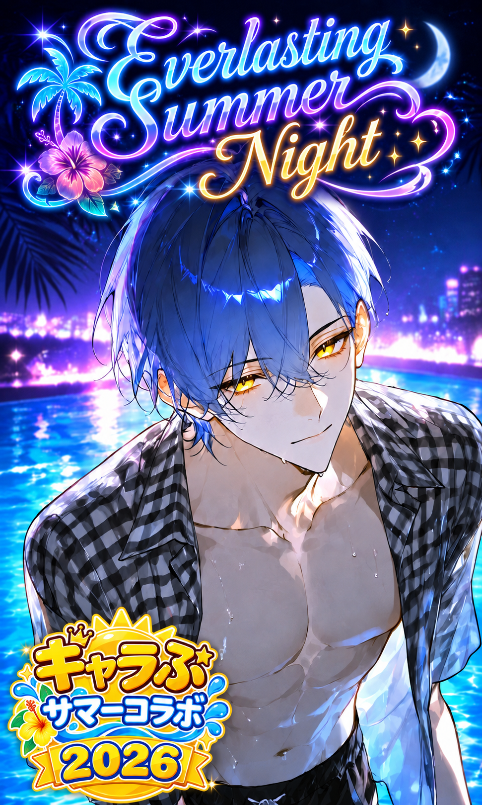 EVERLASTING SUMMER NIGHT 月城 柊のサムネイル
